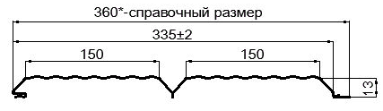 Фото: Сайдинг Lбрус-XL-В-14х335 (ПЭ-01-6002-0.45) в Ногинске