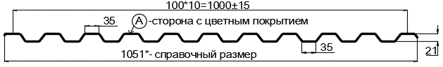 Фото: Профнастил С21 х 1000 - A (Steelmatt-20-8017-0.4±0.08мм) в Ногинске