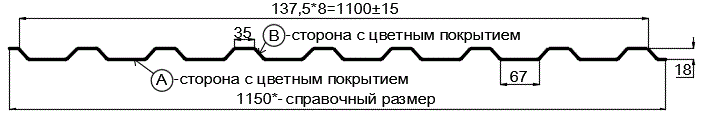 Фото: Профнастил МП20 х 1100 - B (ECOSTEEL_T_Д-01-ЗолотойДуб-0.5) в Ногинске