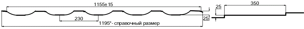 Металлочерепица МП Трамонтана-S (PURMAN-20-9010-0.5) в Ногинске