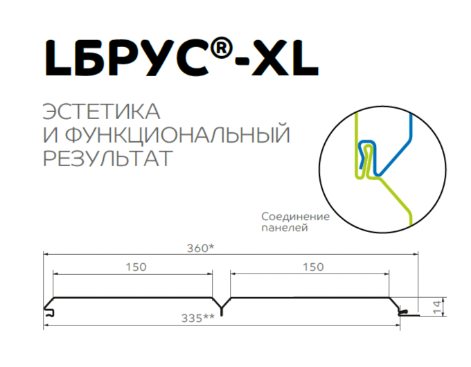 Софит перфор. Lбрус-XL-14х335 (ECOSTEEL_MA-01-Бразил. Вишня-0.5) в Ногинске