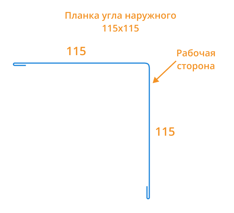 Планка угла наружного 115х115х2000 (ОЦ-01-БЦ-0.45) в Ногинске